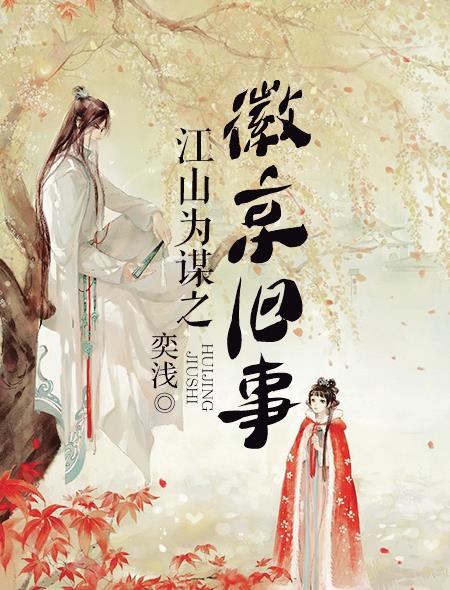神奇医术小乡民