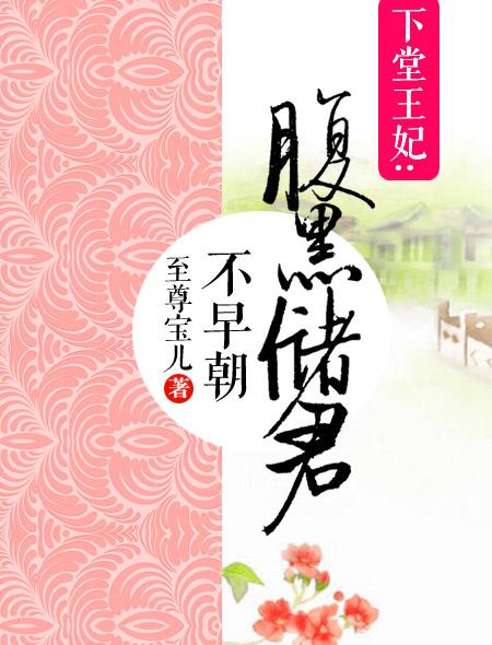 神武至尊