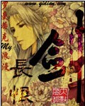 长恨剑