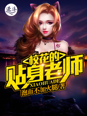 天书贤婿
