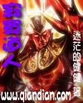 寂寞道人
