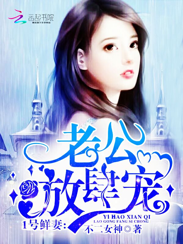 余生不知情欢