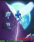 神零