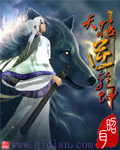 天极逆乾坤