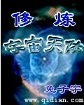 星海龙舟