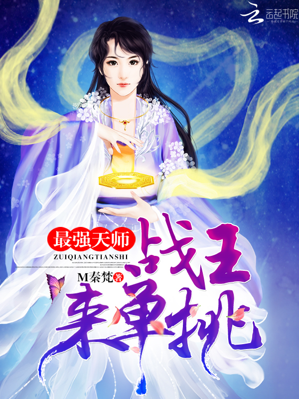 魏紫燕斯年