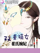 重生晋阳:嫡女为后