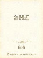 剑器近