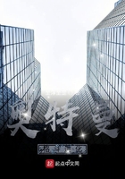 奥特曼:格斗进化