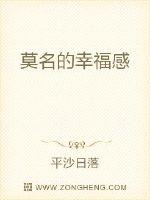 莫名的幸福感