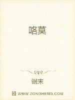 都市鉴宝大师