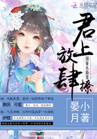 阎皇小娇妻:君上放肆撩