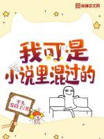 我可是里混过的