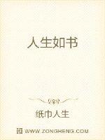 王瑞自传