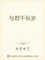谪仙公子是醋精