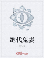 八零肥妻大翻身