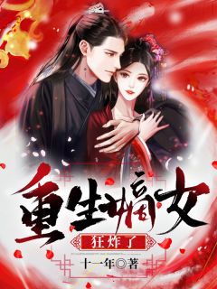君绯色