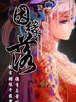 唐知夏