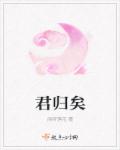 妈咪，爹地超级有钱唐知夏席九宸