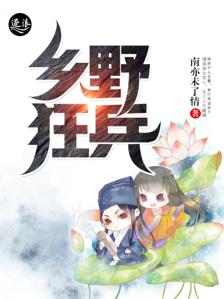 士无归期：抗日从端个炮楼开始