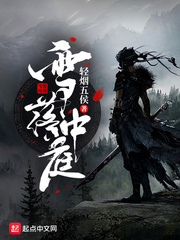 提前一道纪登陆洪荒