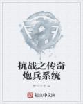 闪婚成爱:凶猛老公停一停苏子悦秦慕沉