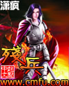残兵传说