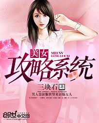 现代魔王训练实录