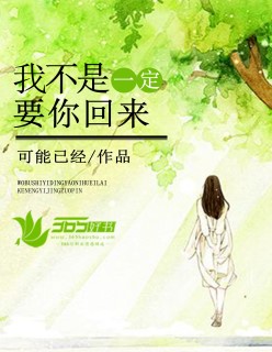 乔晚晚陆湛深