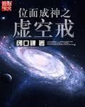 楼爷宠上天：新欢，掌心撩