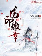 龙玉
