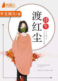 楚辞柳清月