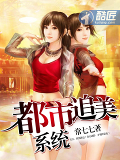 御辰泽白非月