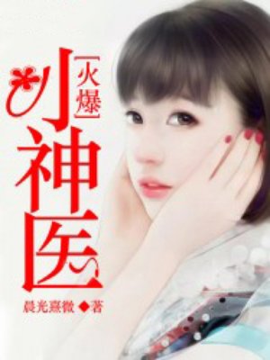 微情已向晚
