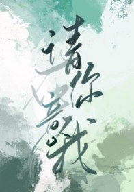 请你在意我