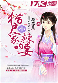 无敌神婿