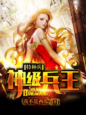 林羽江颜全文免费阅读