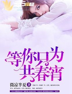 校园护美狂兵