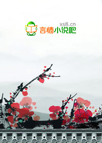 娇医娘子,盟主别耍酷