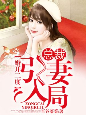 天惑英豪