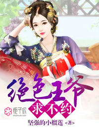 平凡小医仙林奇