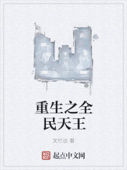 独宠绯闻女友南初陆骁