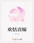 煞命师