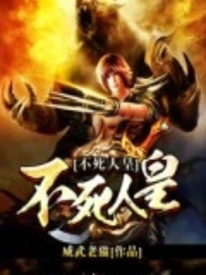 噬情