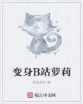长安十二时辰