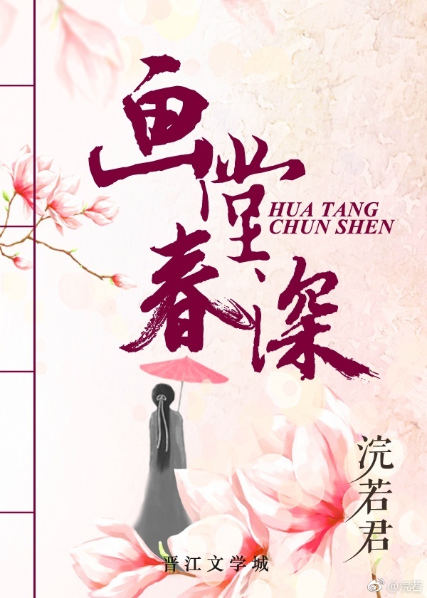 都挺好 