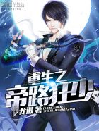 黄金瞳