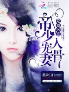 何来相思度余生