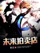 绝品仙医