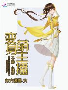 兵王的守护女神武扬